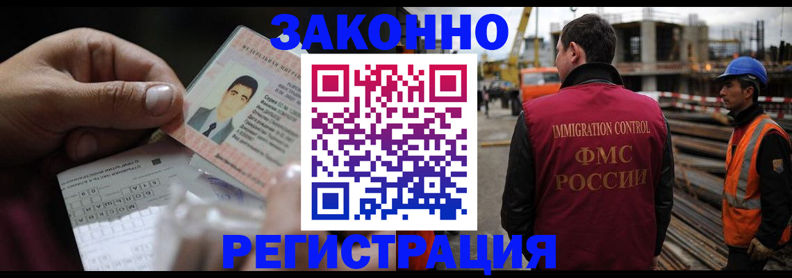 временная регистрация гарантия в Вилюйске