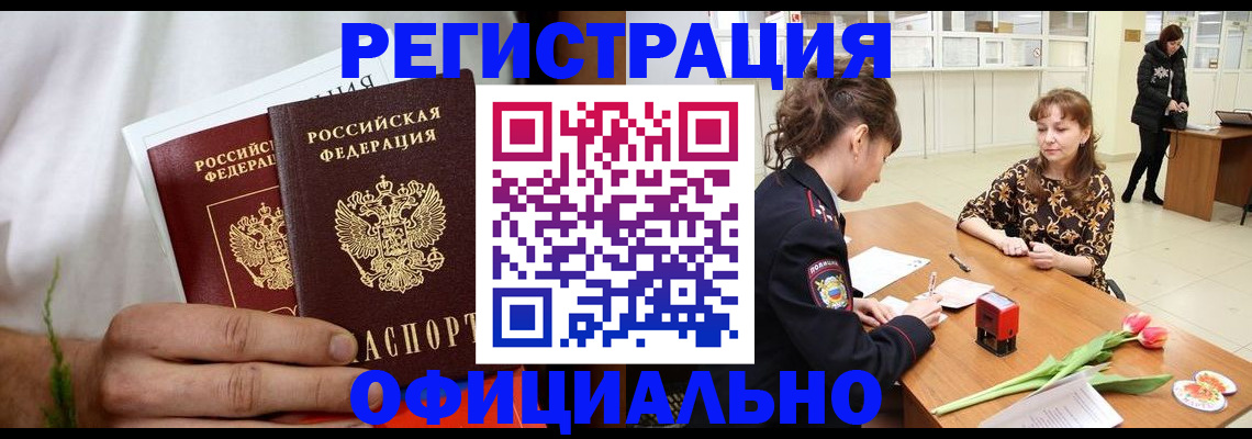 регистрация для дет. сада в Вилюйске